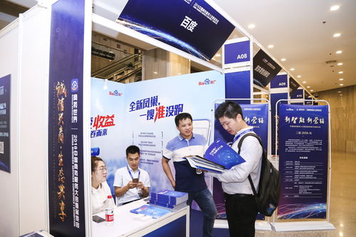 會(huì)玩兒攜高科技智能產(chǎn)品助陣中國(guó)商務(wù)服務(wù)大會(huì)，引領(lǐng)證照代辦服務(wù)新潮流